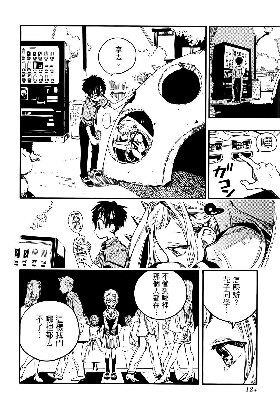 第 126 页