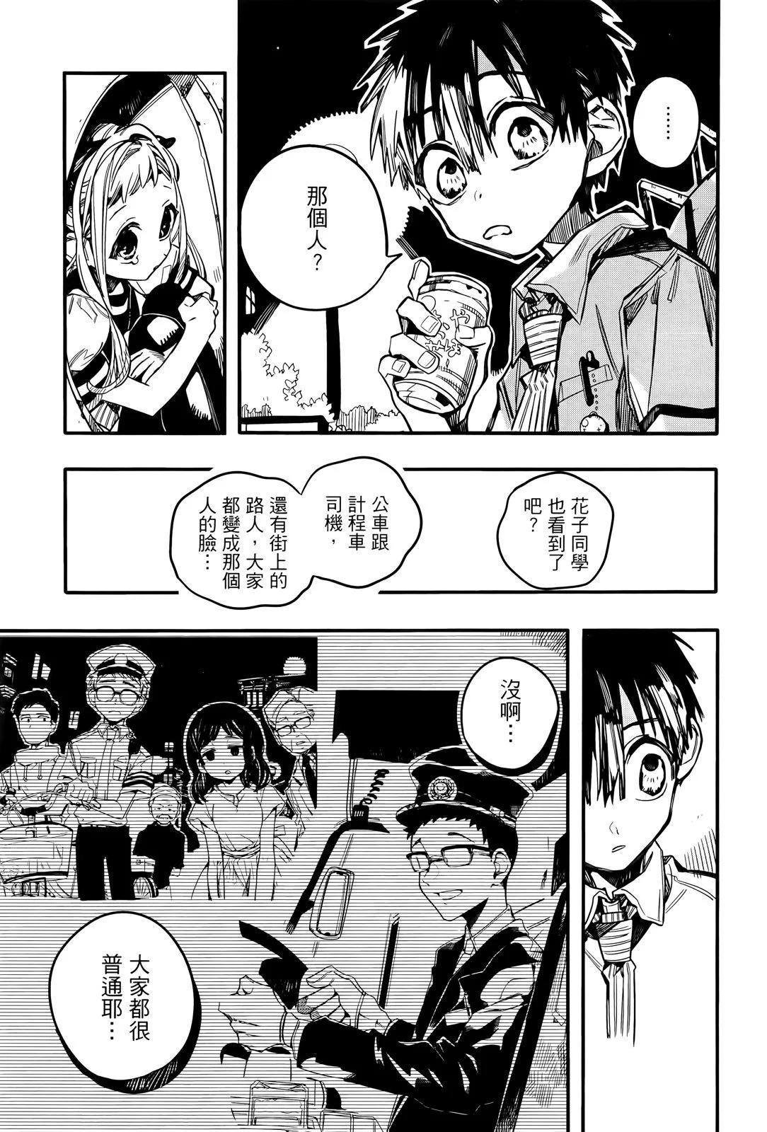 第 127 页