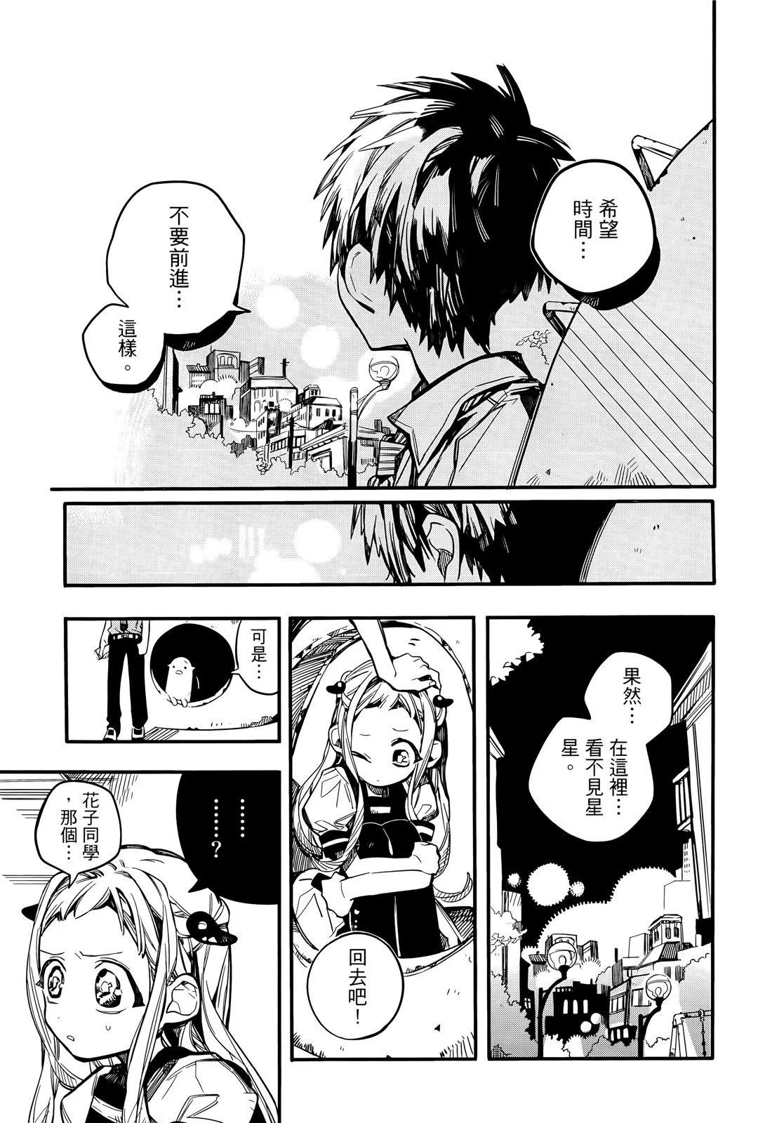 第 129 页