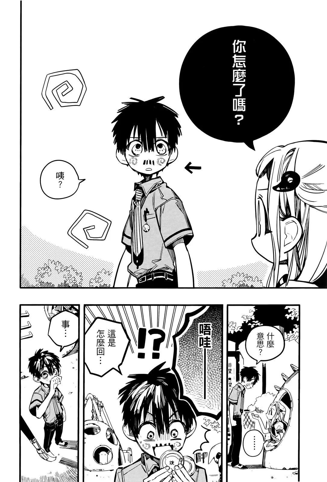 第 130 页