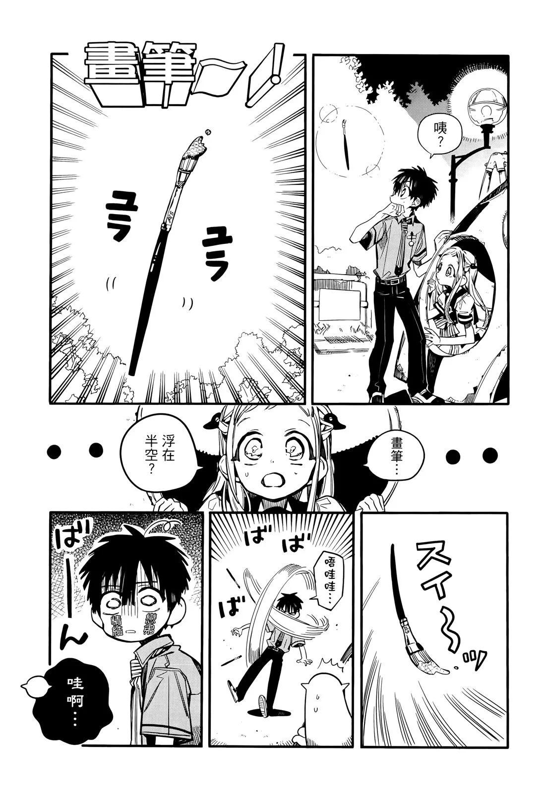 第 131 页