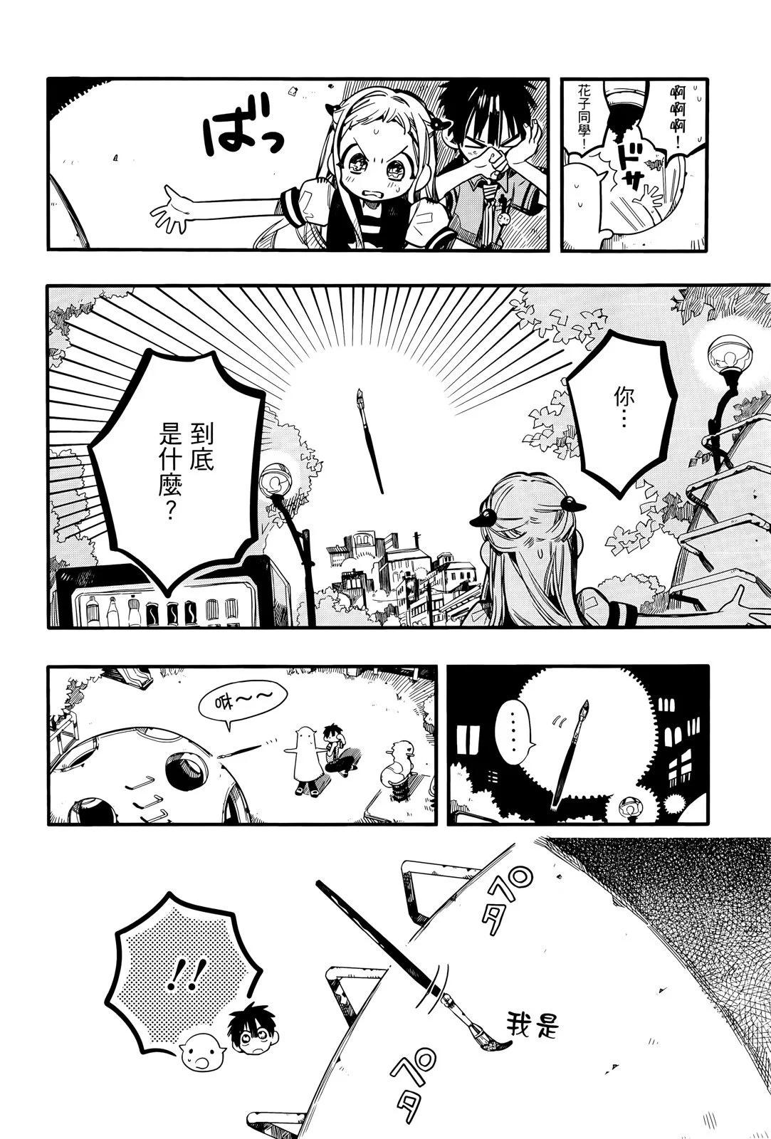 第 132 页