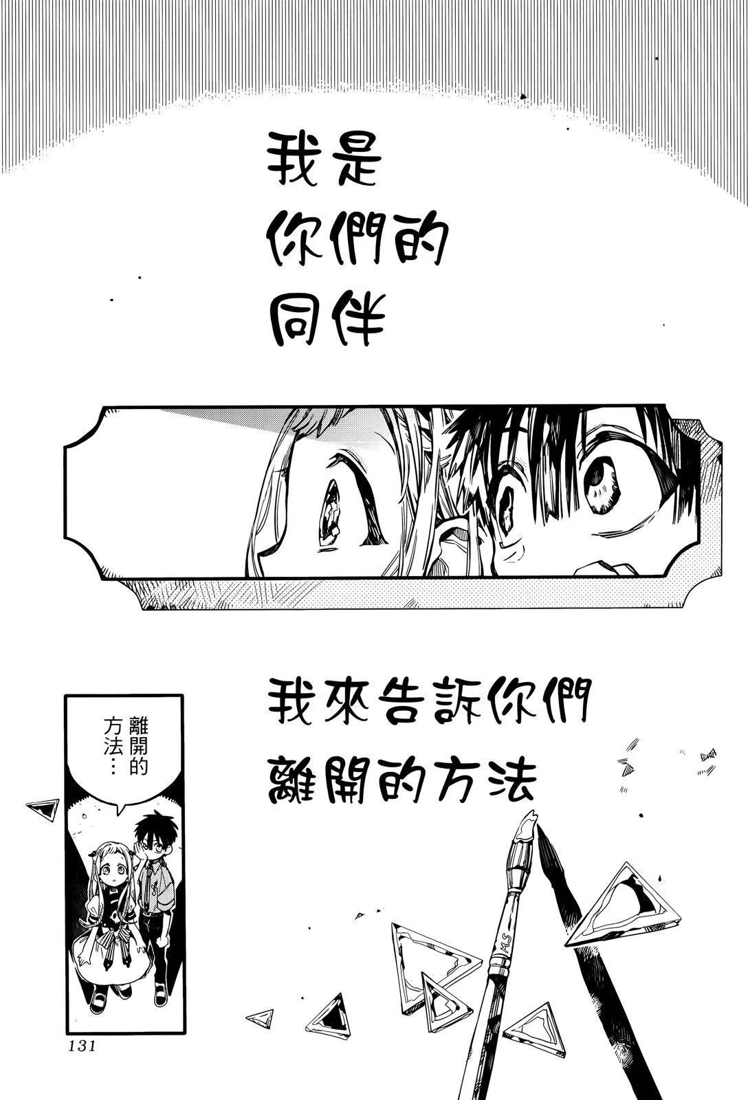 第 133 页