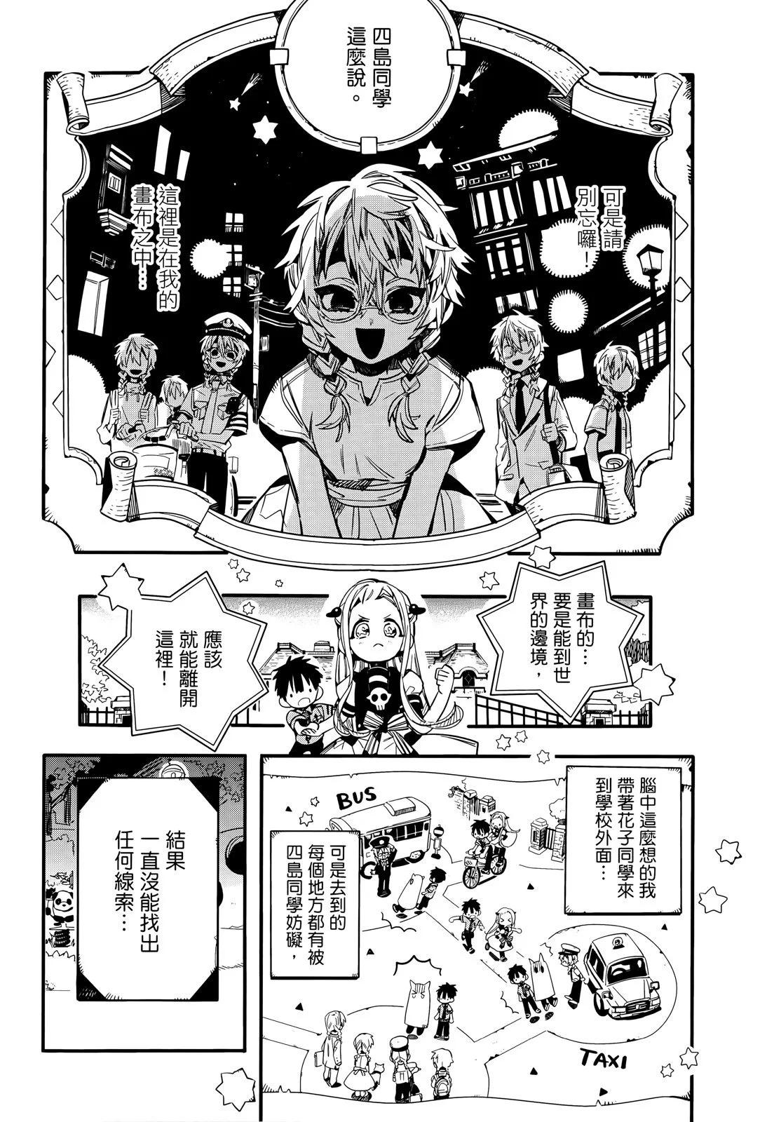 第 136 页
