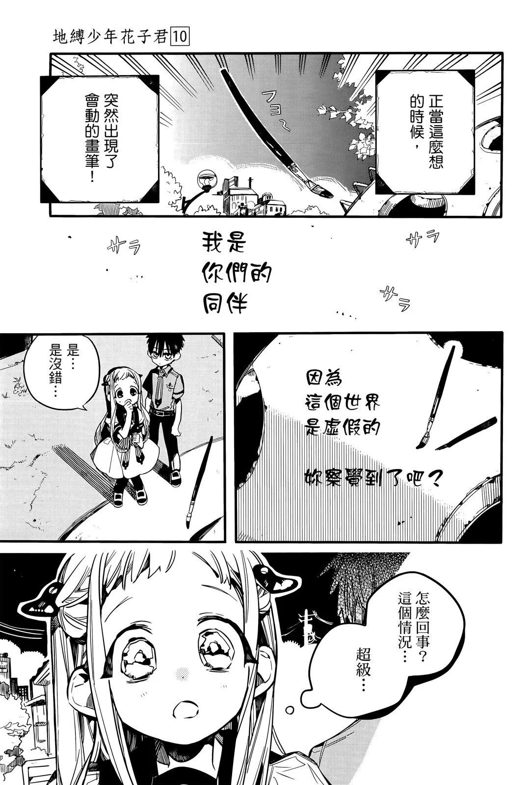 第 137 页