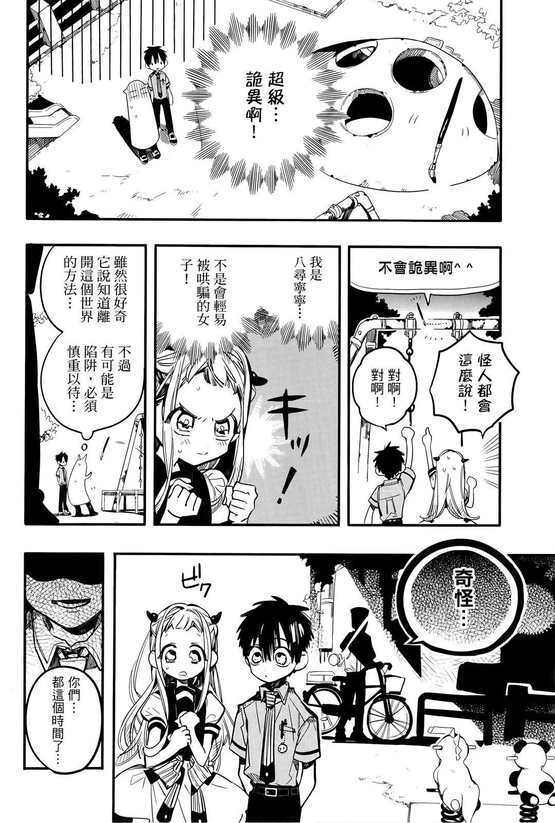 第 138 页