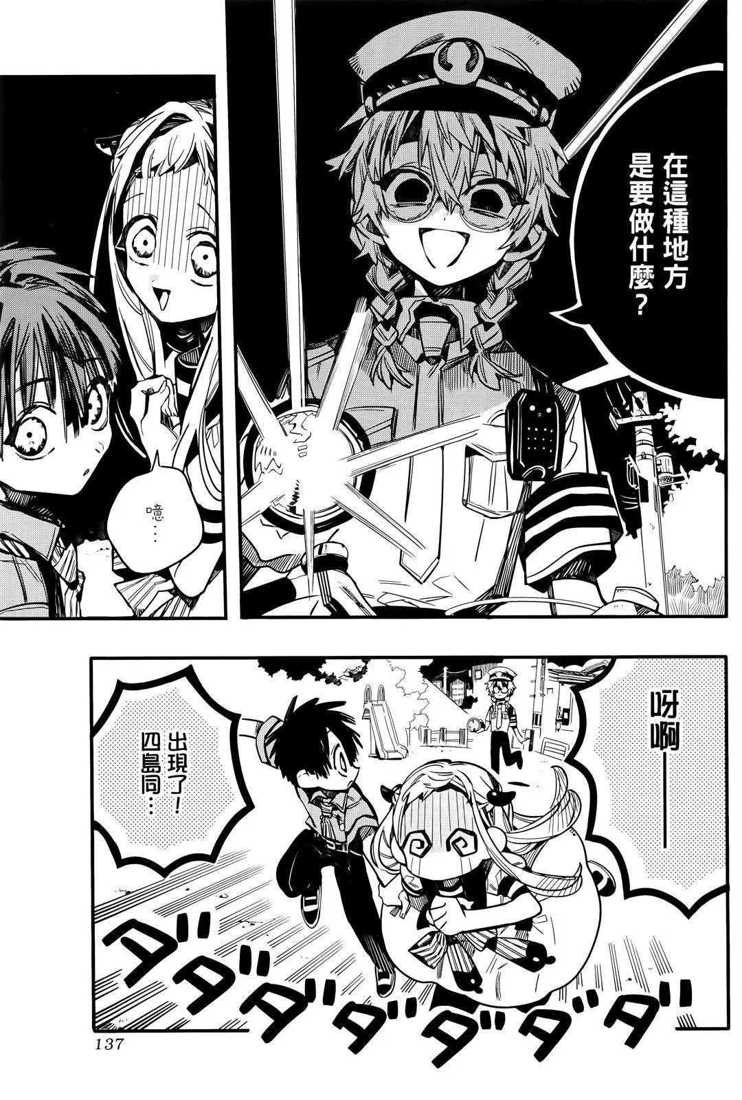 第 139 页