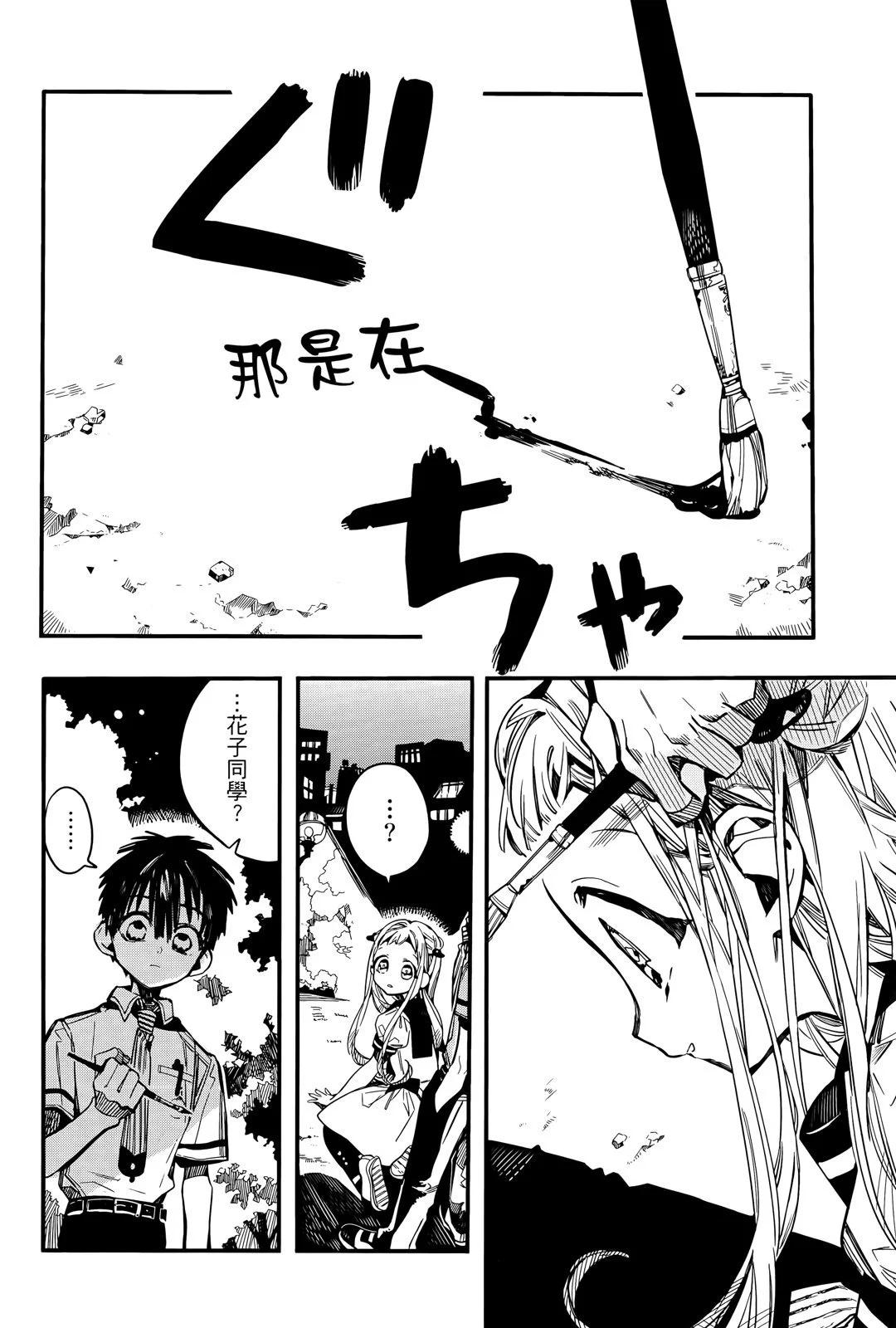 第 144 页
