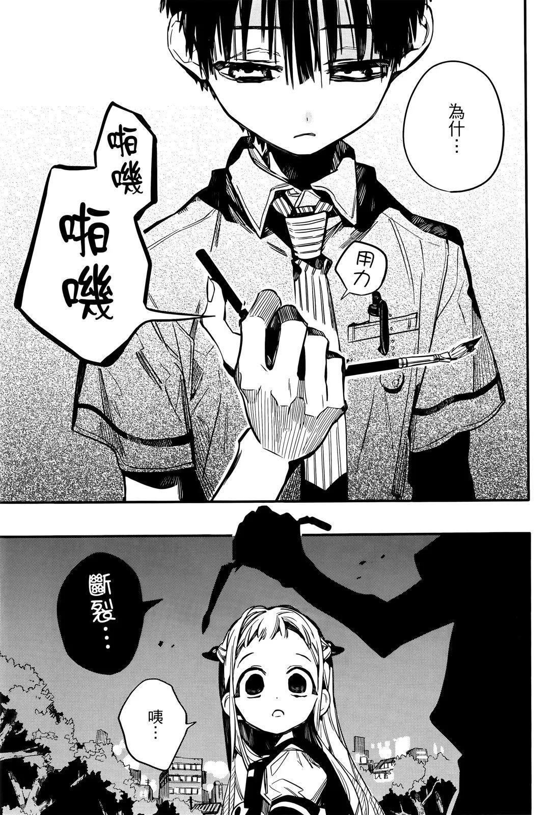 第 145 页