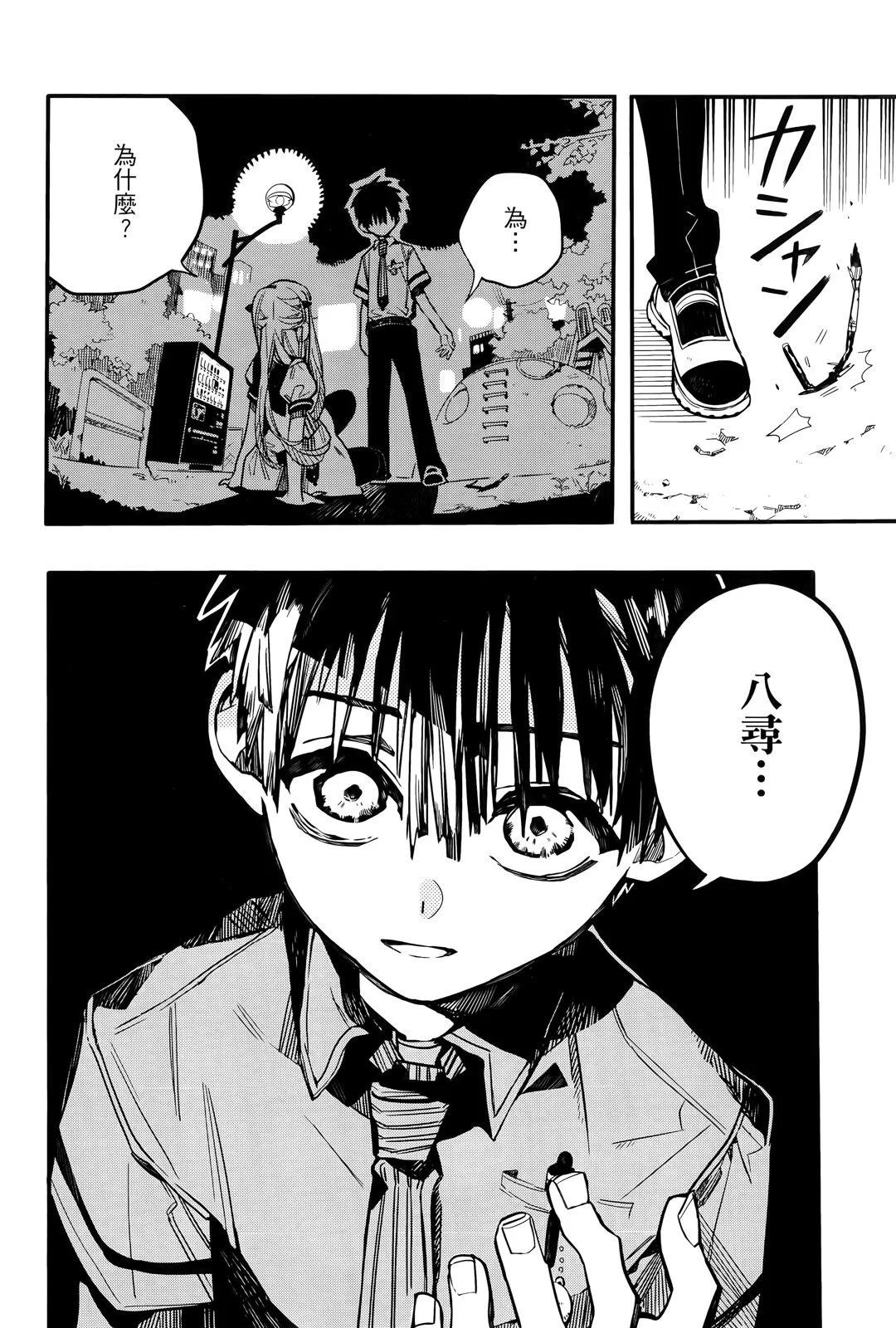 第 146 页