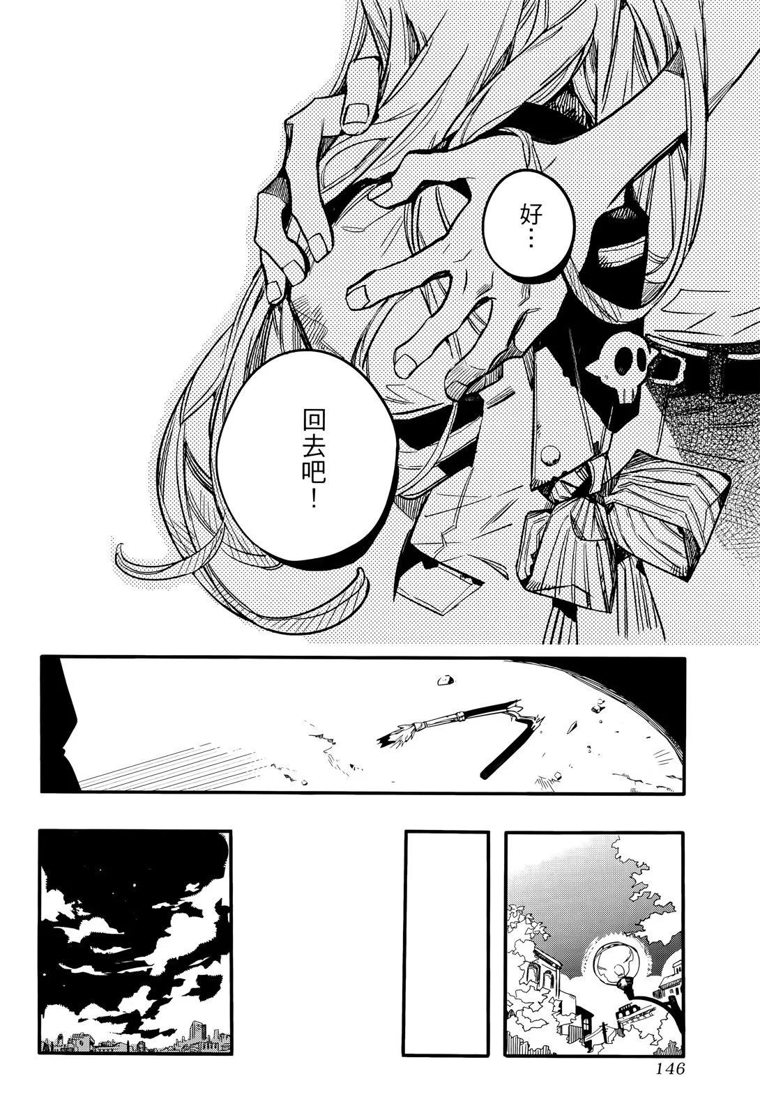 第 148 页