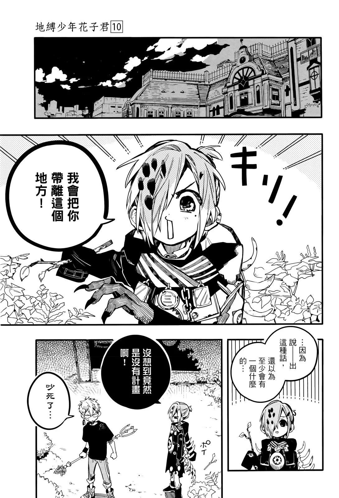 第 149 页