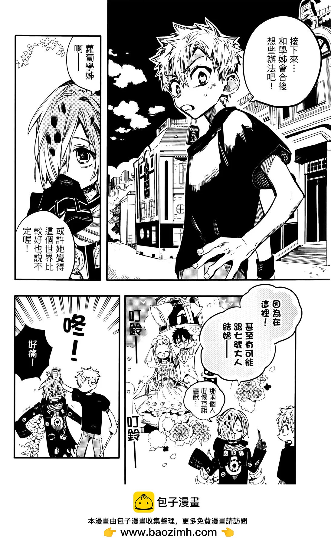 第 150 页