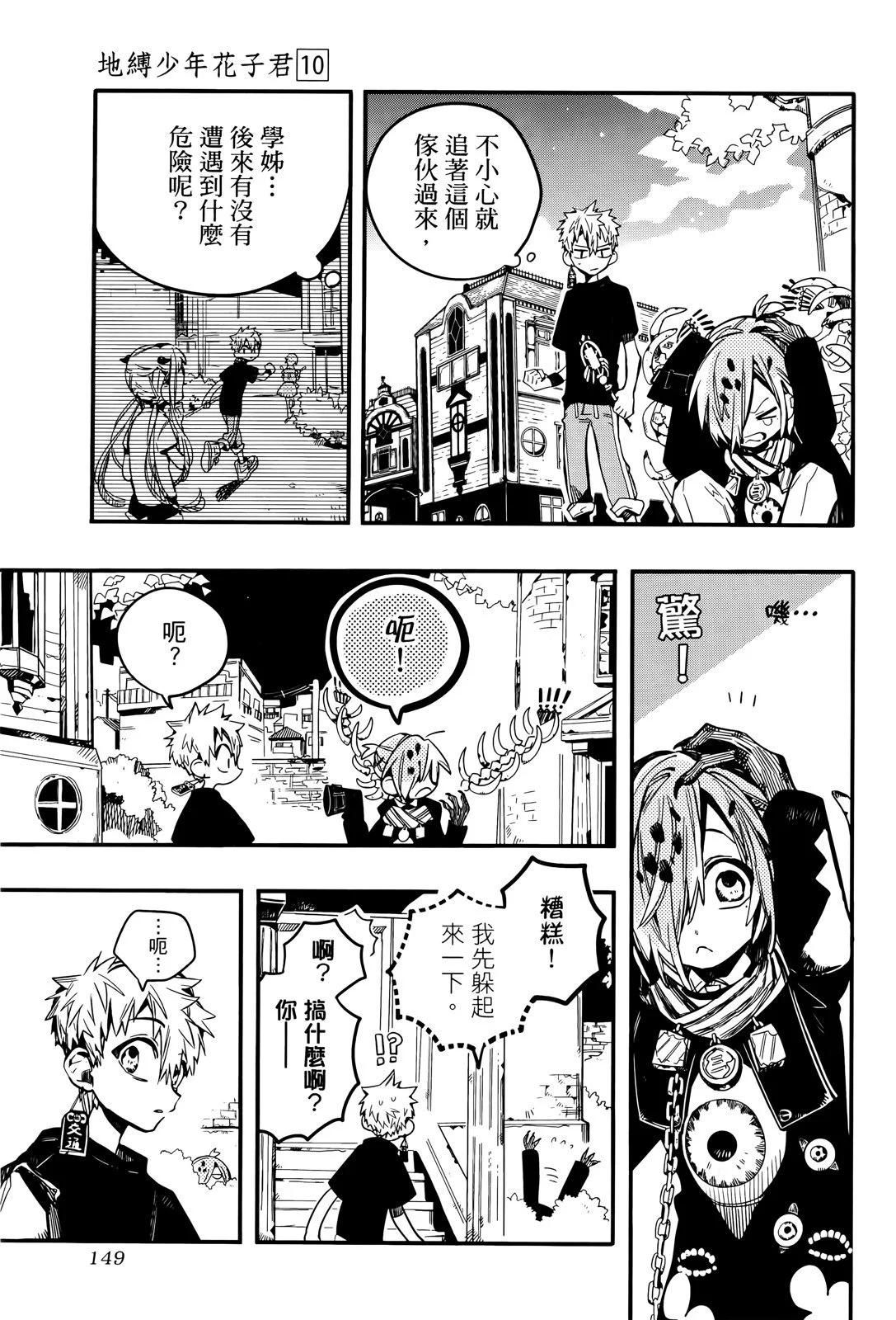 第 151 页