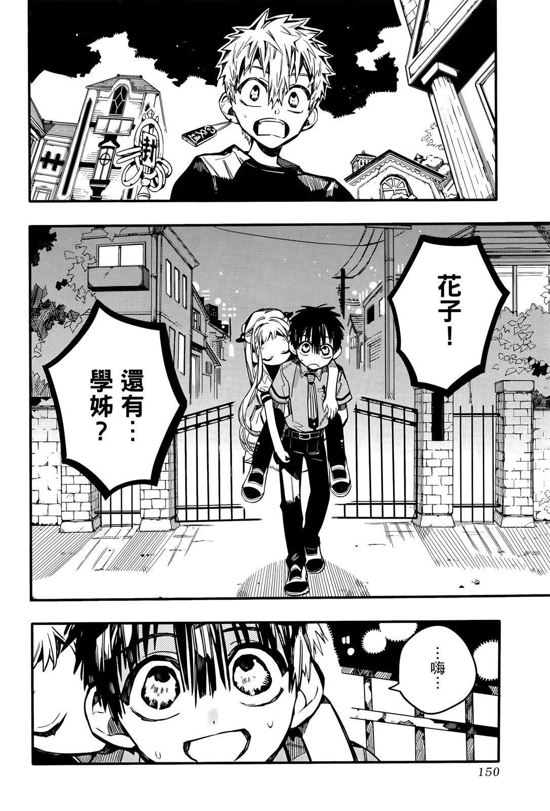 第 152 页