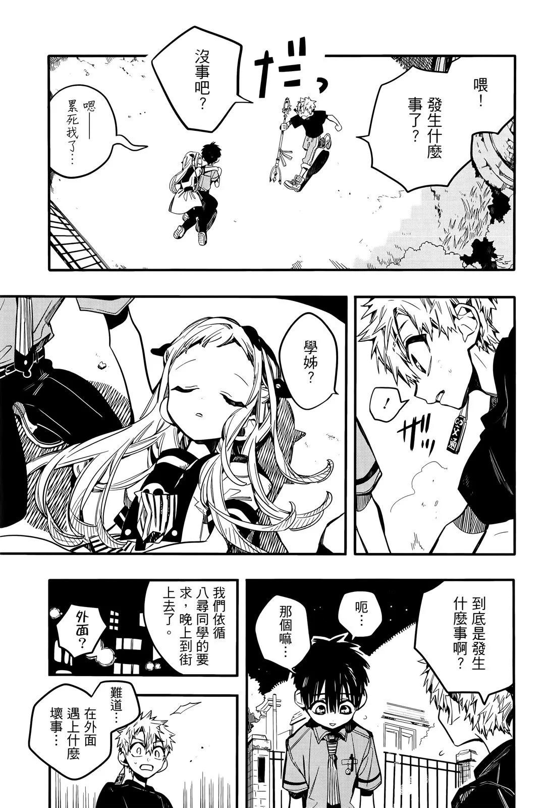 第 153 页
