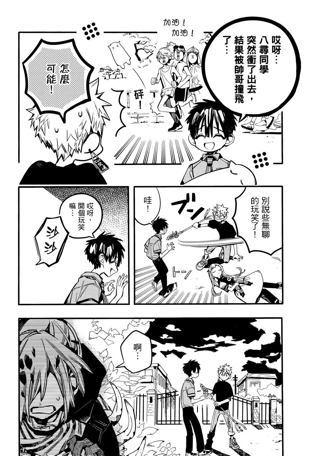第 154 页