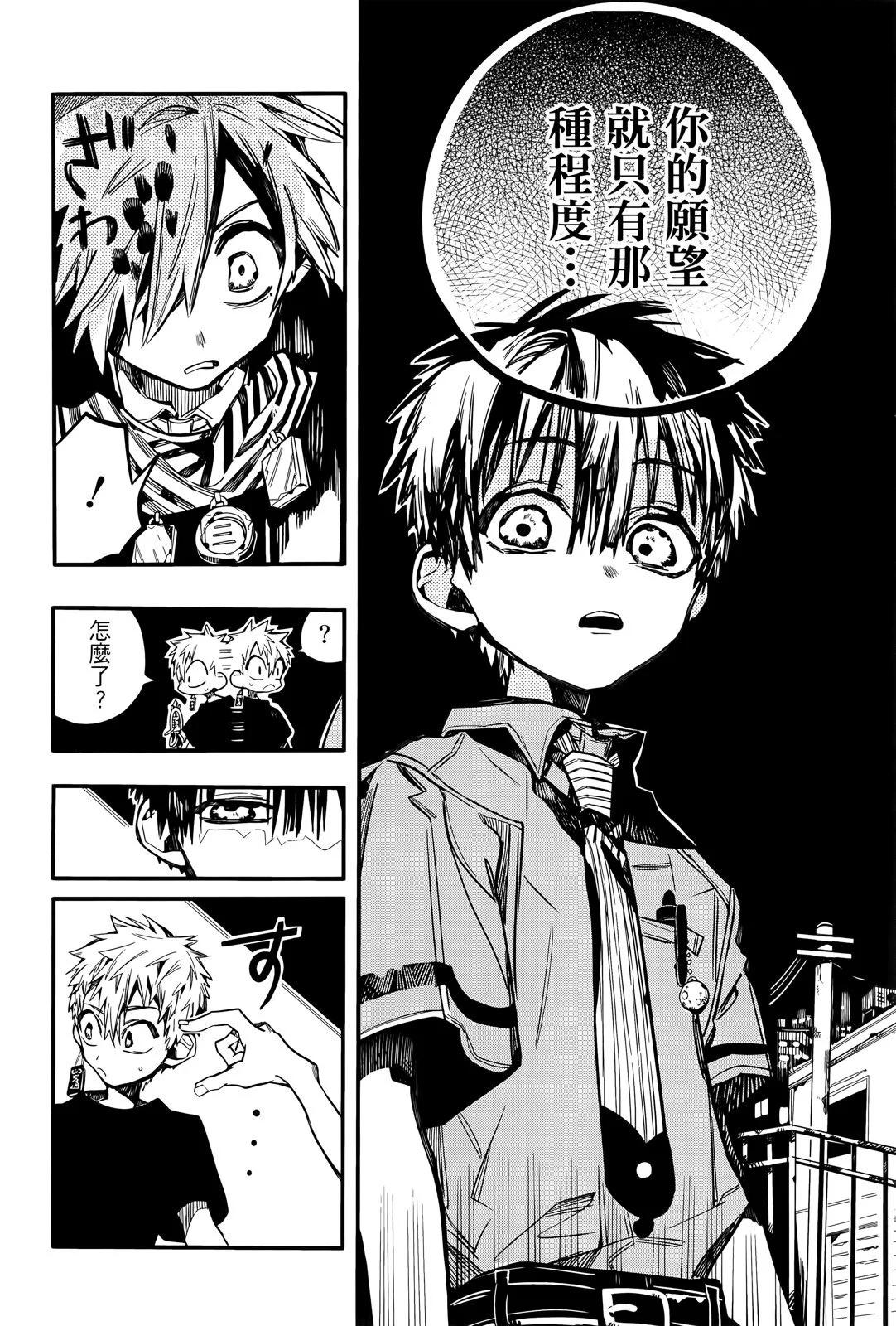 第 156 页
