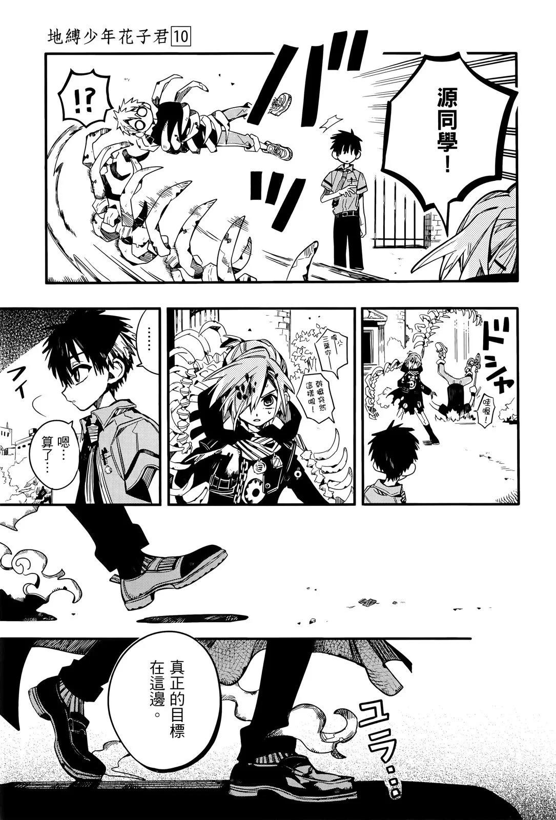 第 157 页