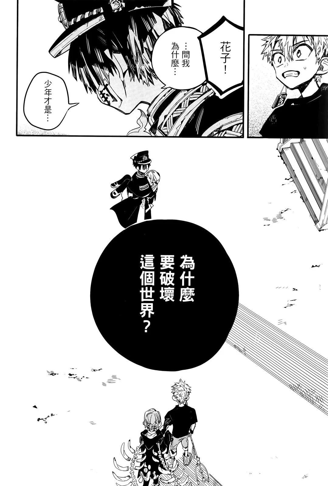第 161 页