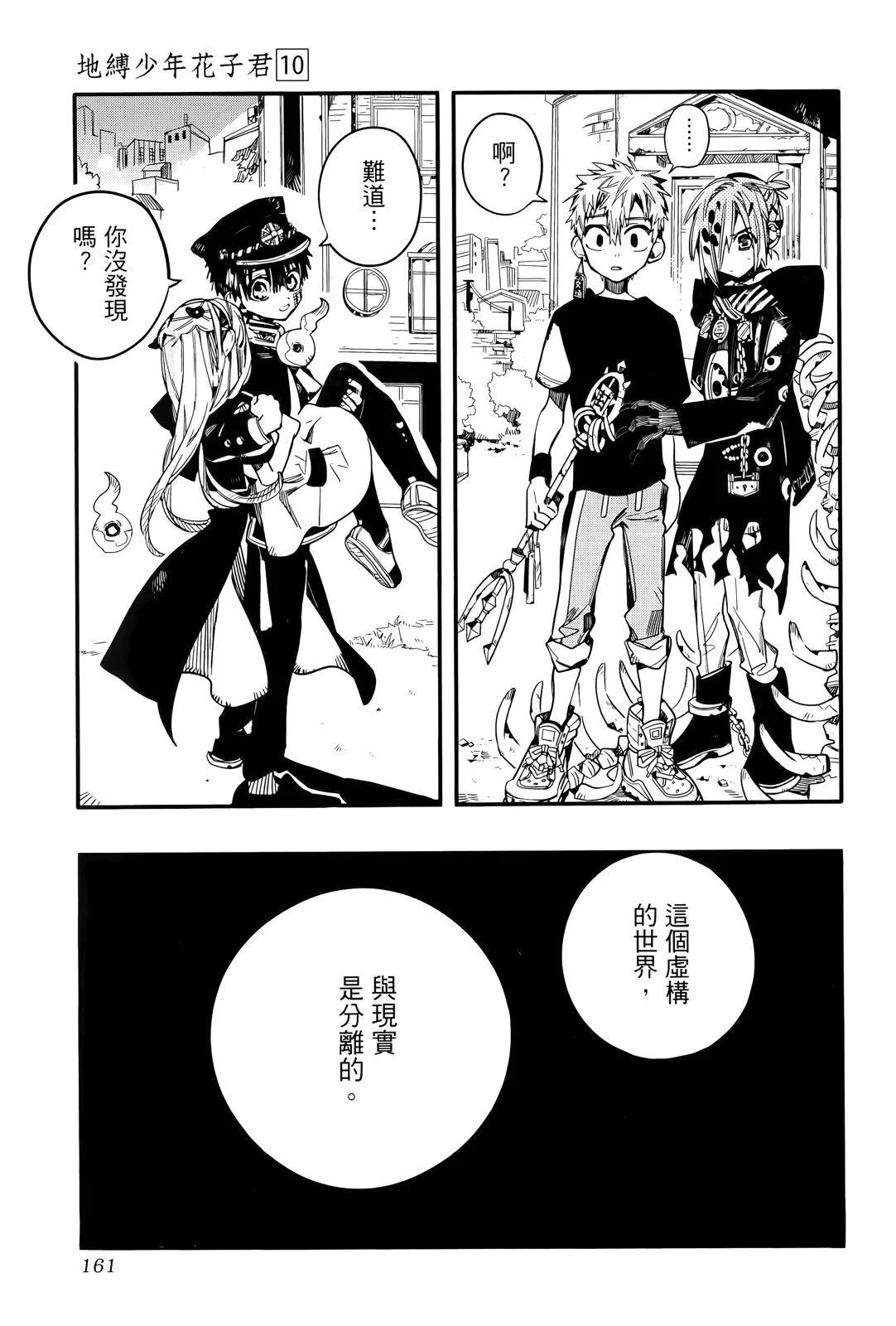 第 162 页