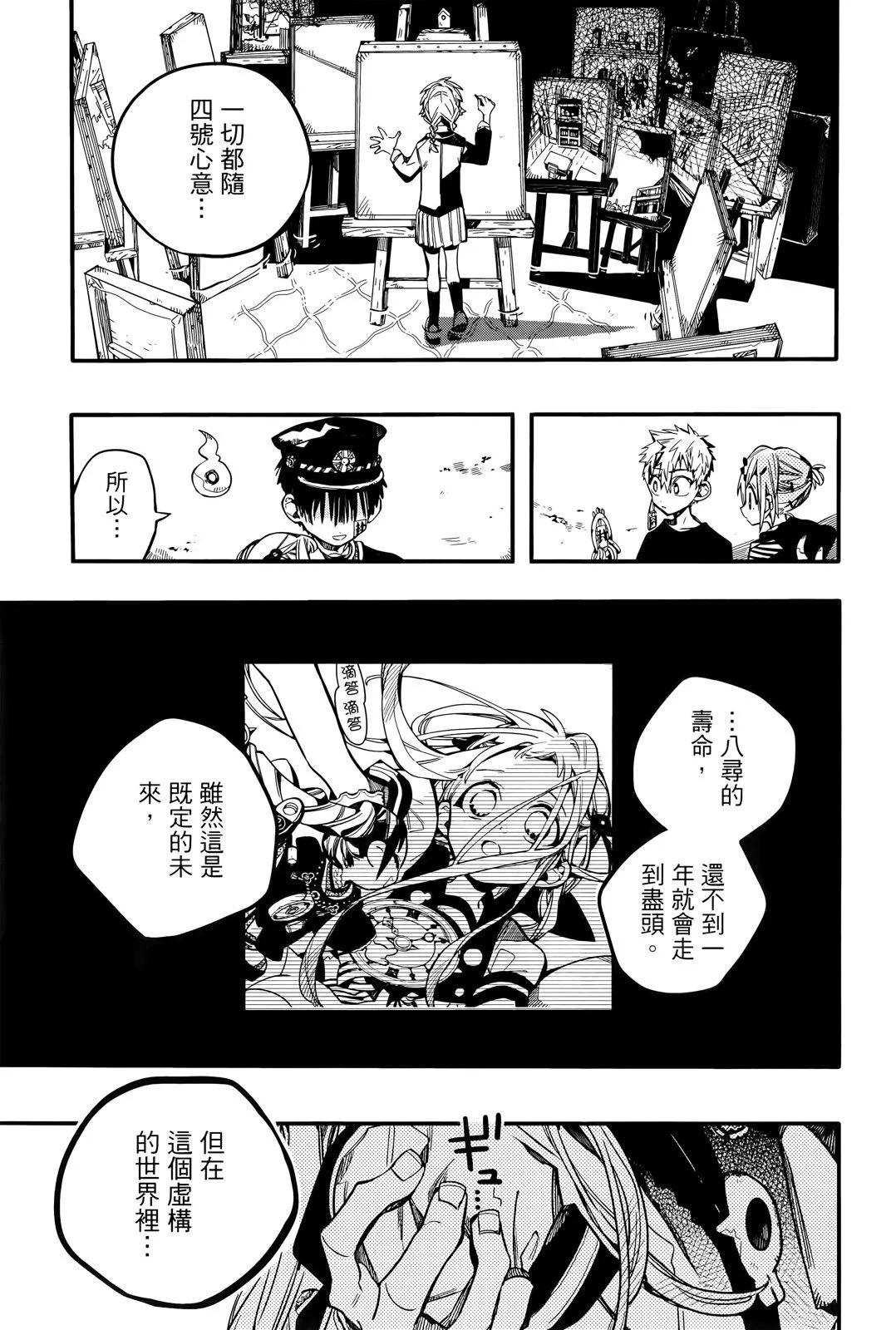 第 164 页