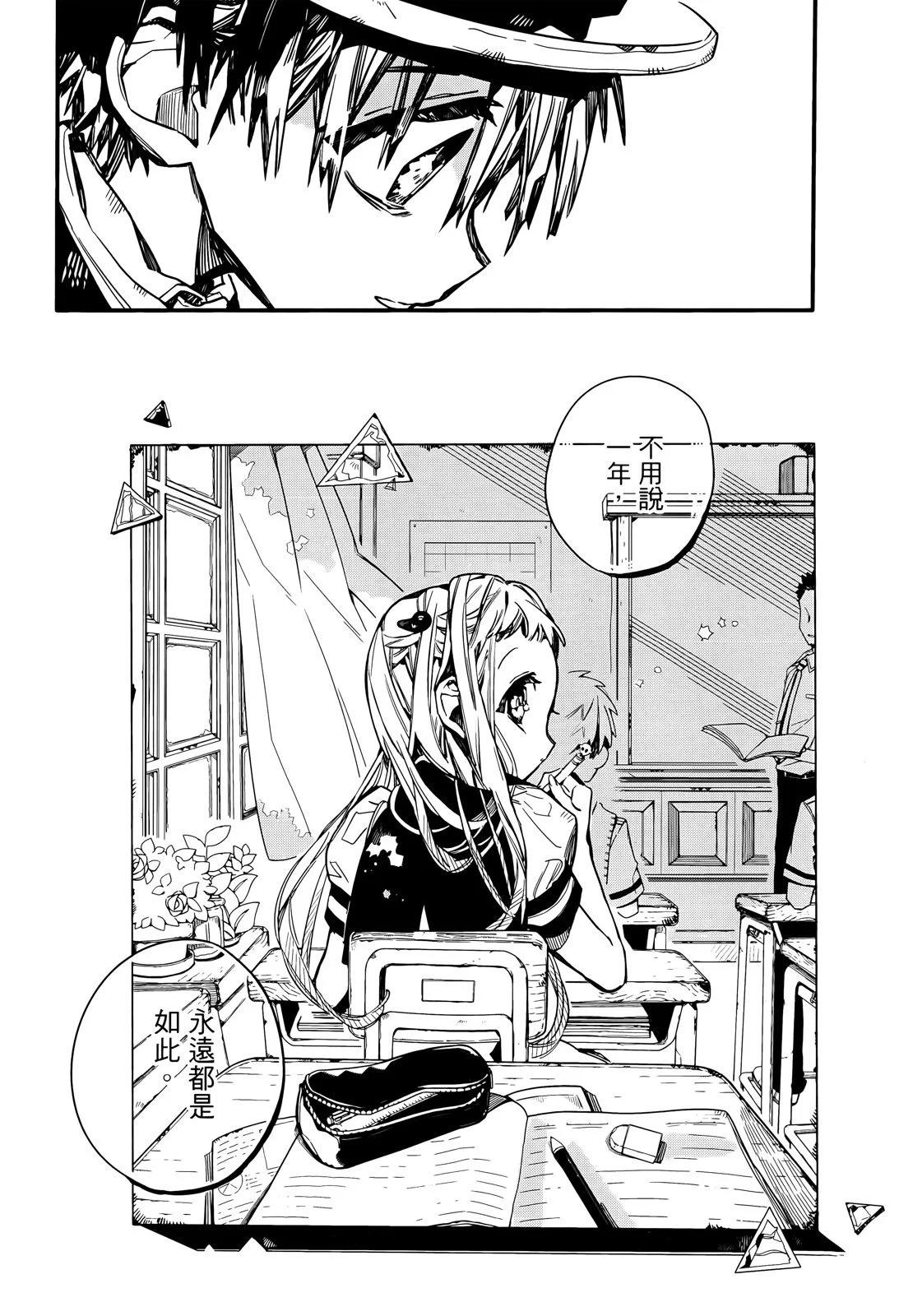 第 166 页