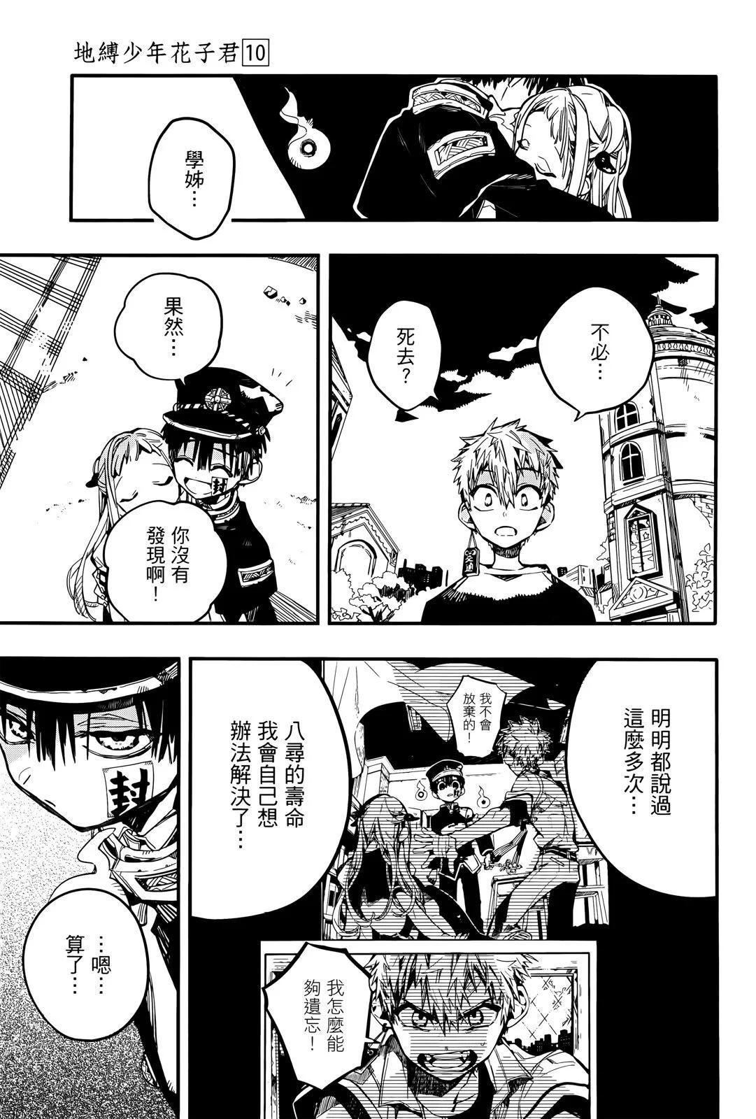 第 167 页