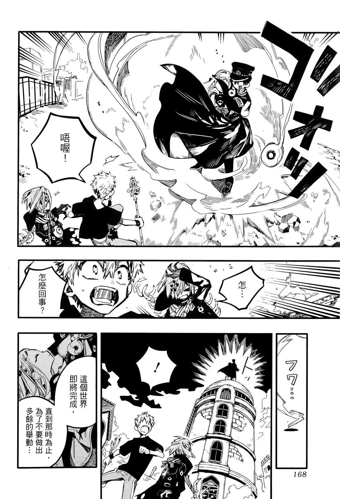 第 168 页