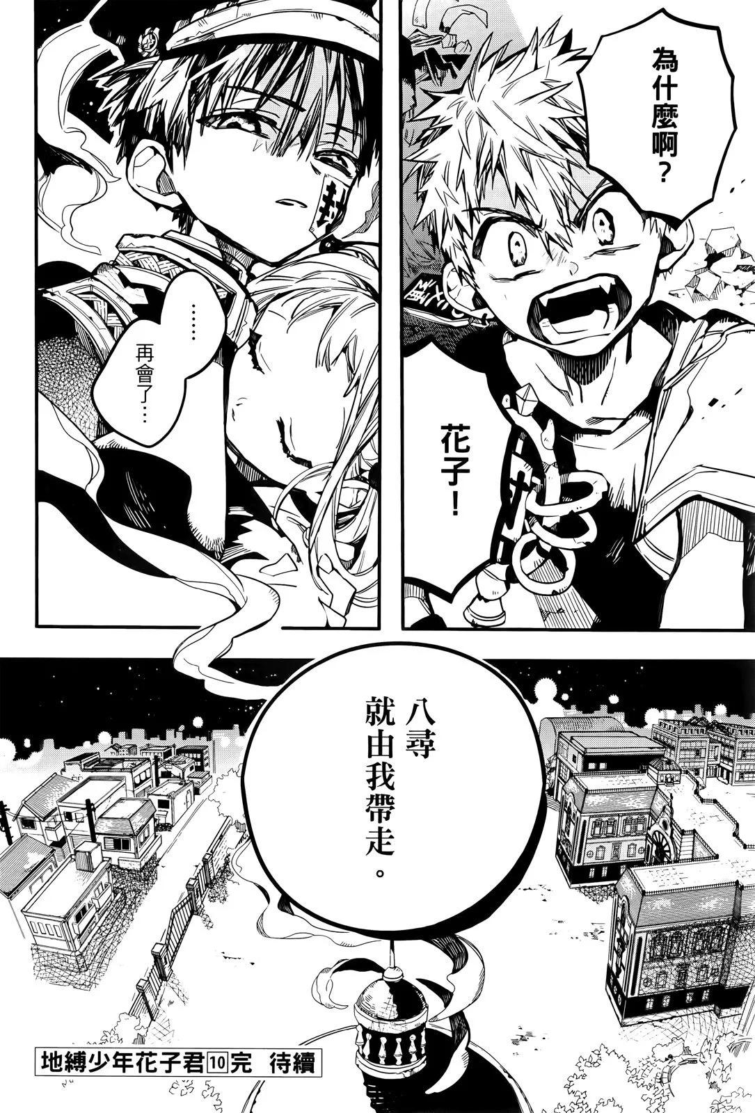 第 172 页