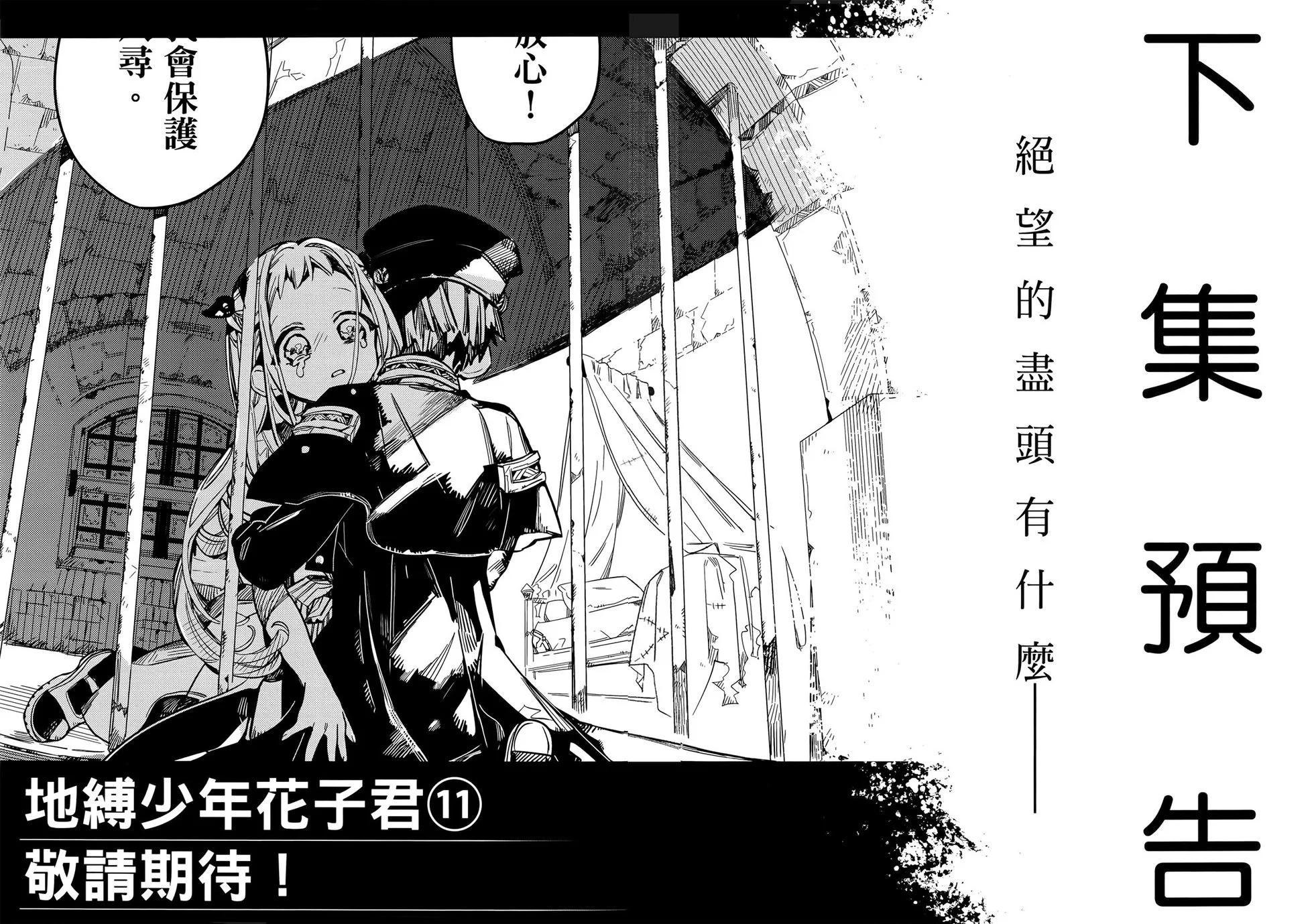 第 174 页