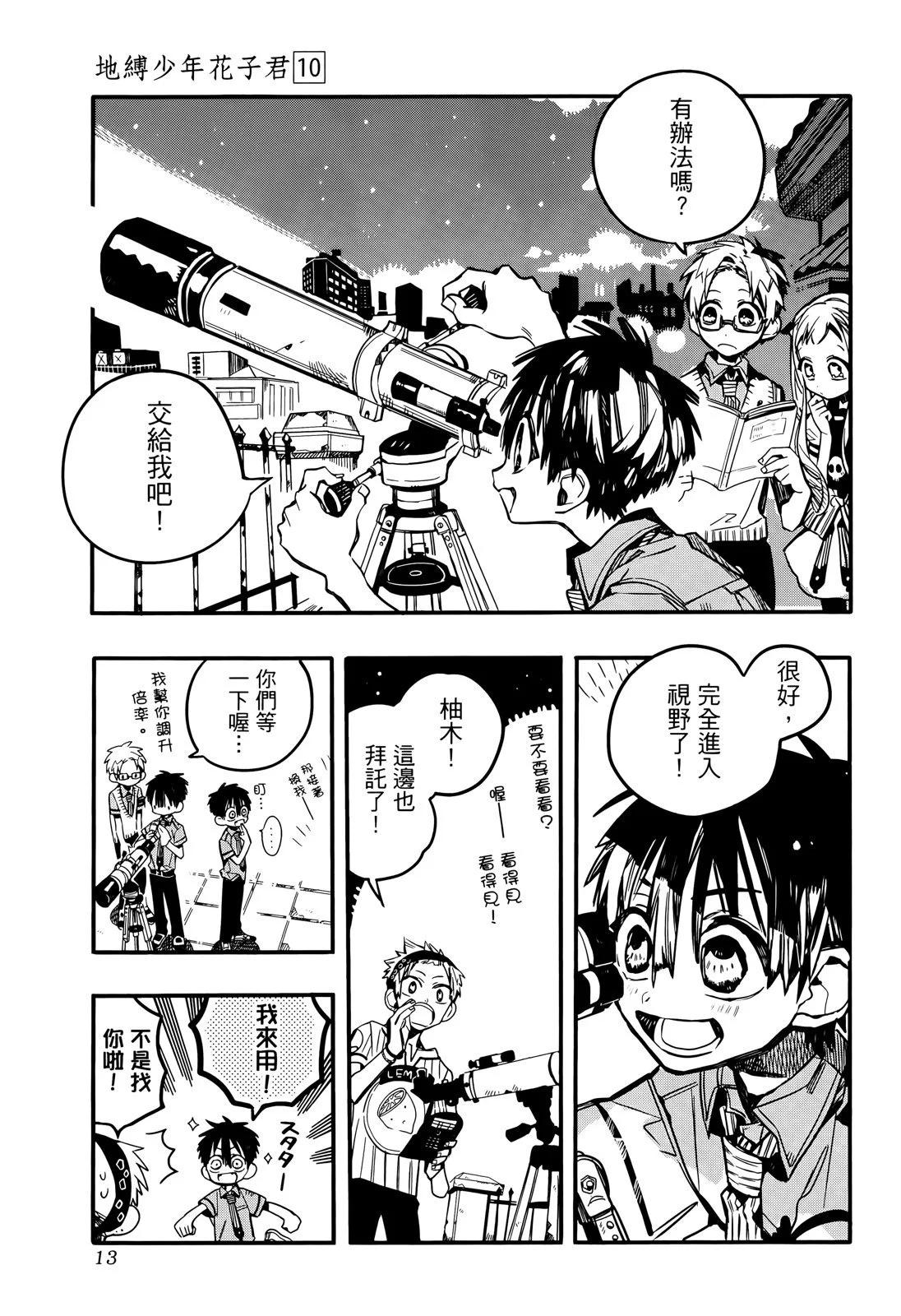 第 20 页