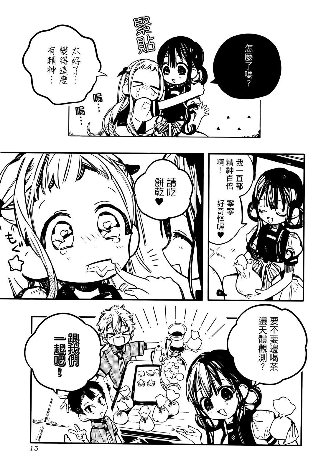 第 22 页