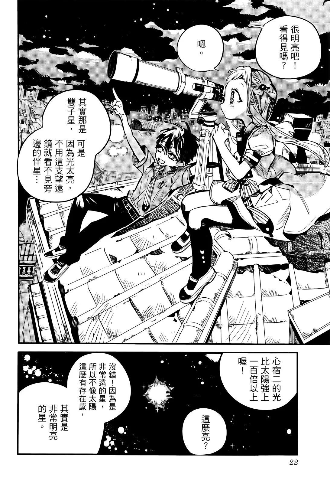 第 29 页
