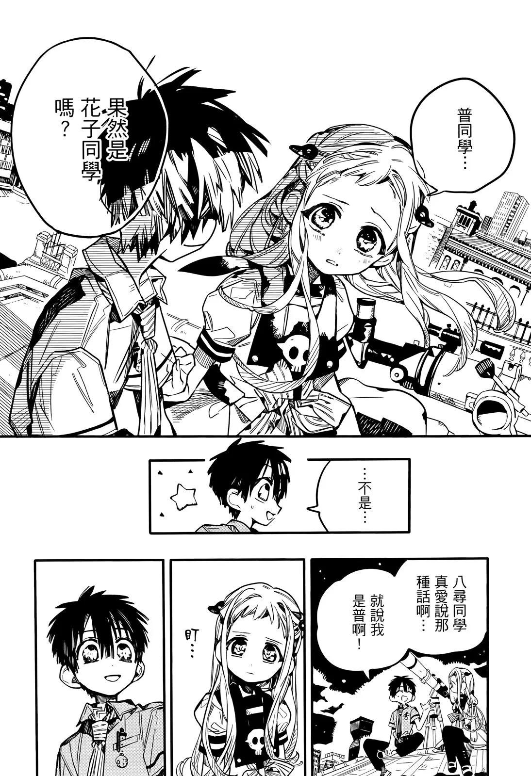 第 33 页