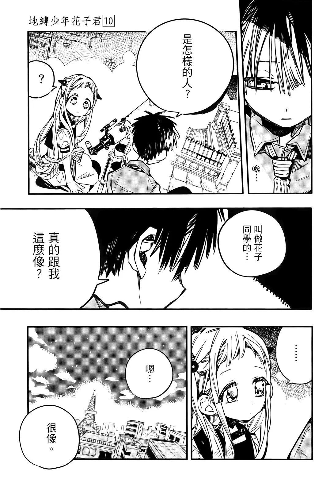 第 34 页