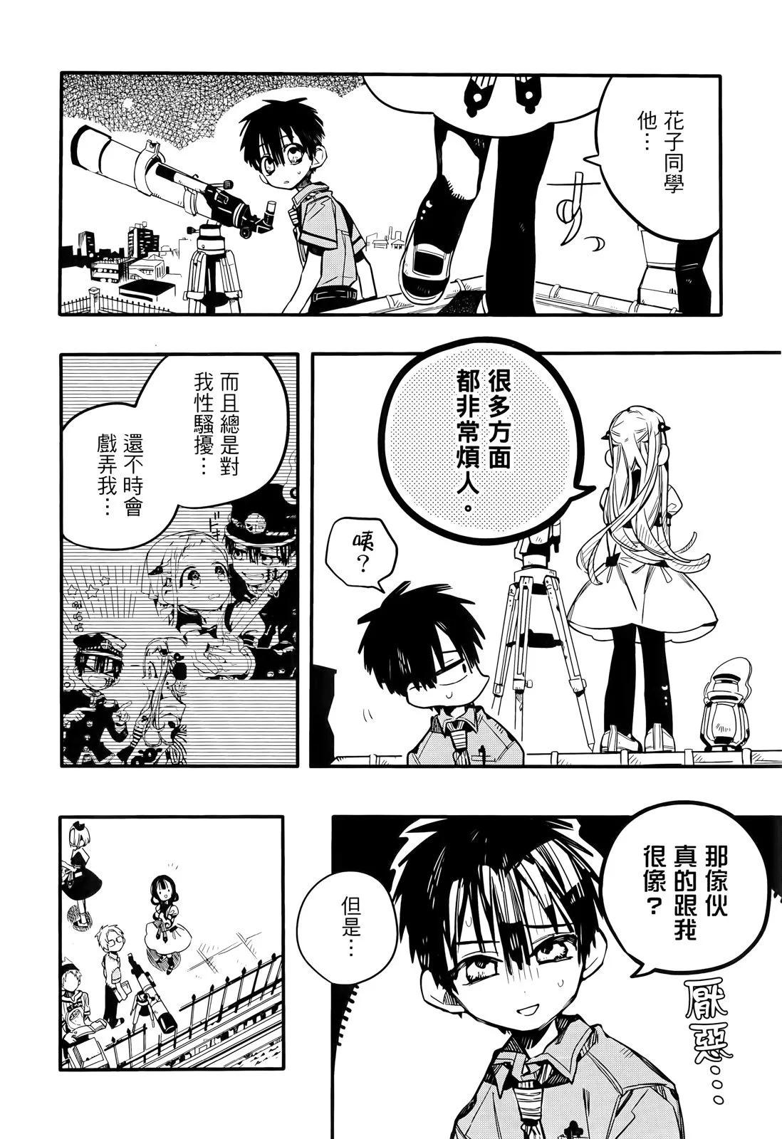 第 35 页