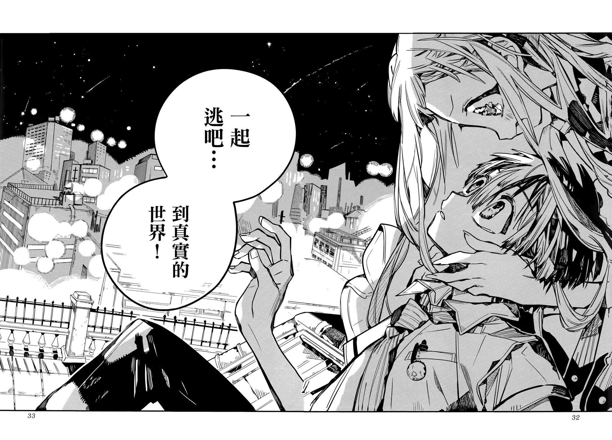 第 38 页