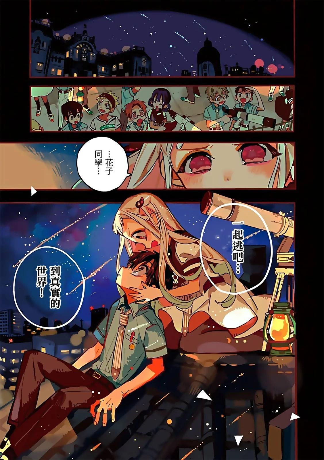 第 40 页