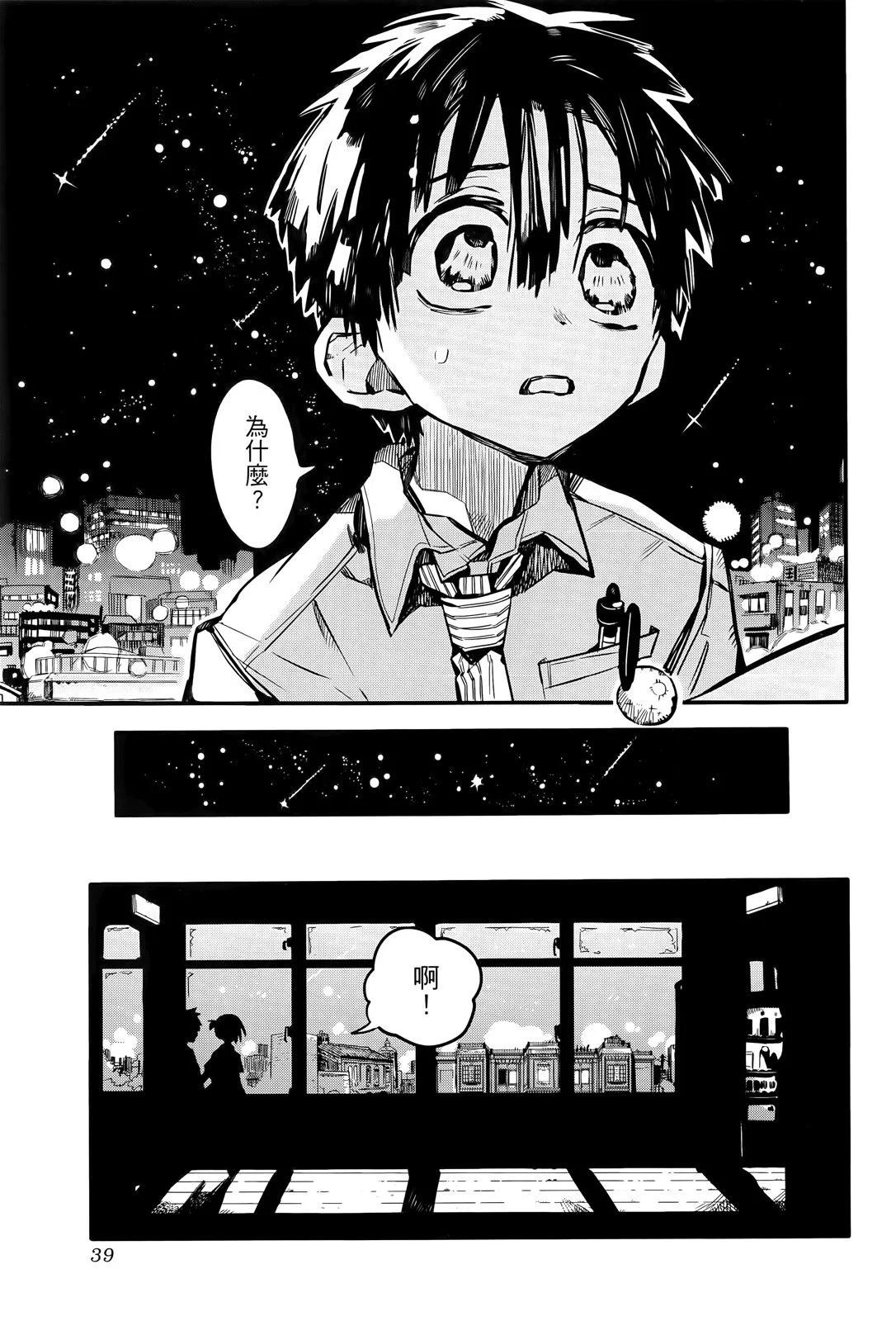 第 43 页