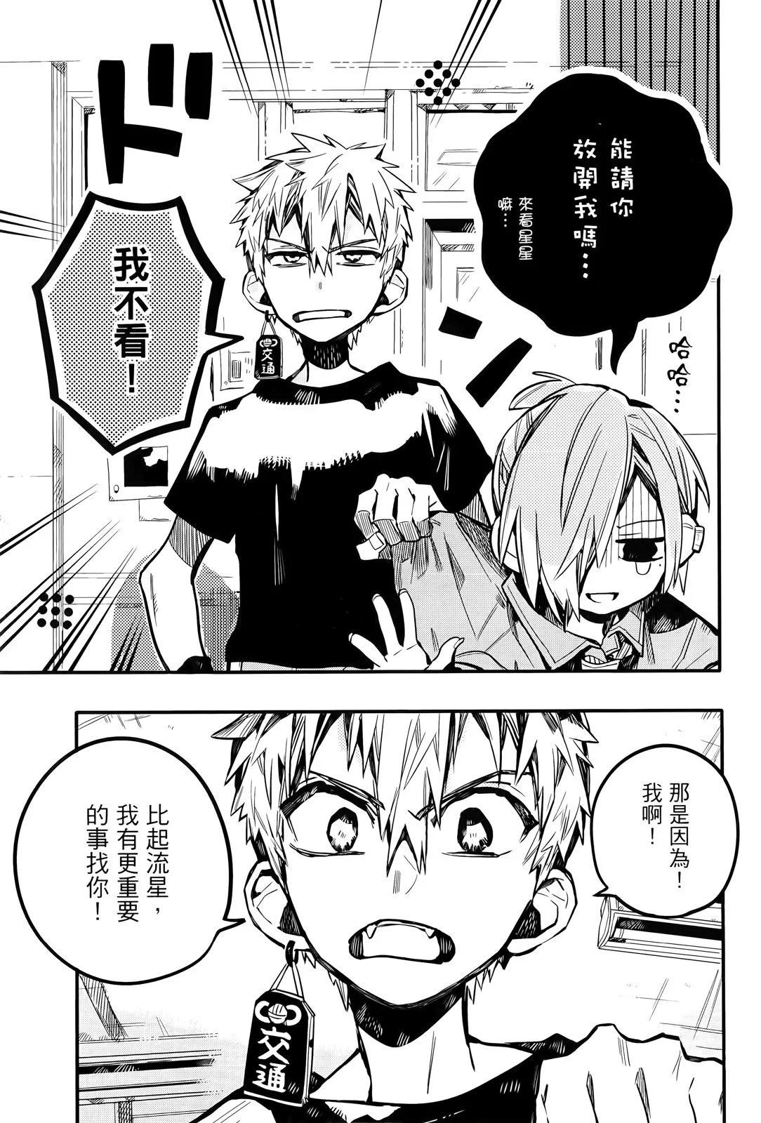第 45 页