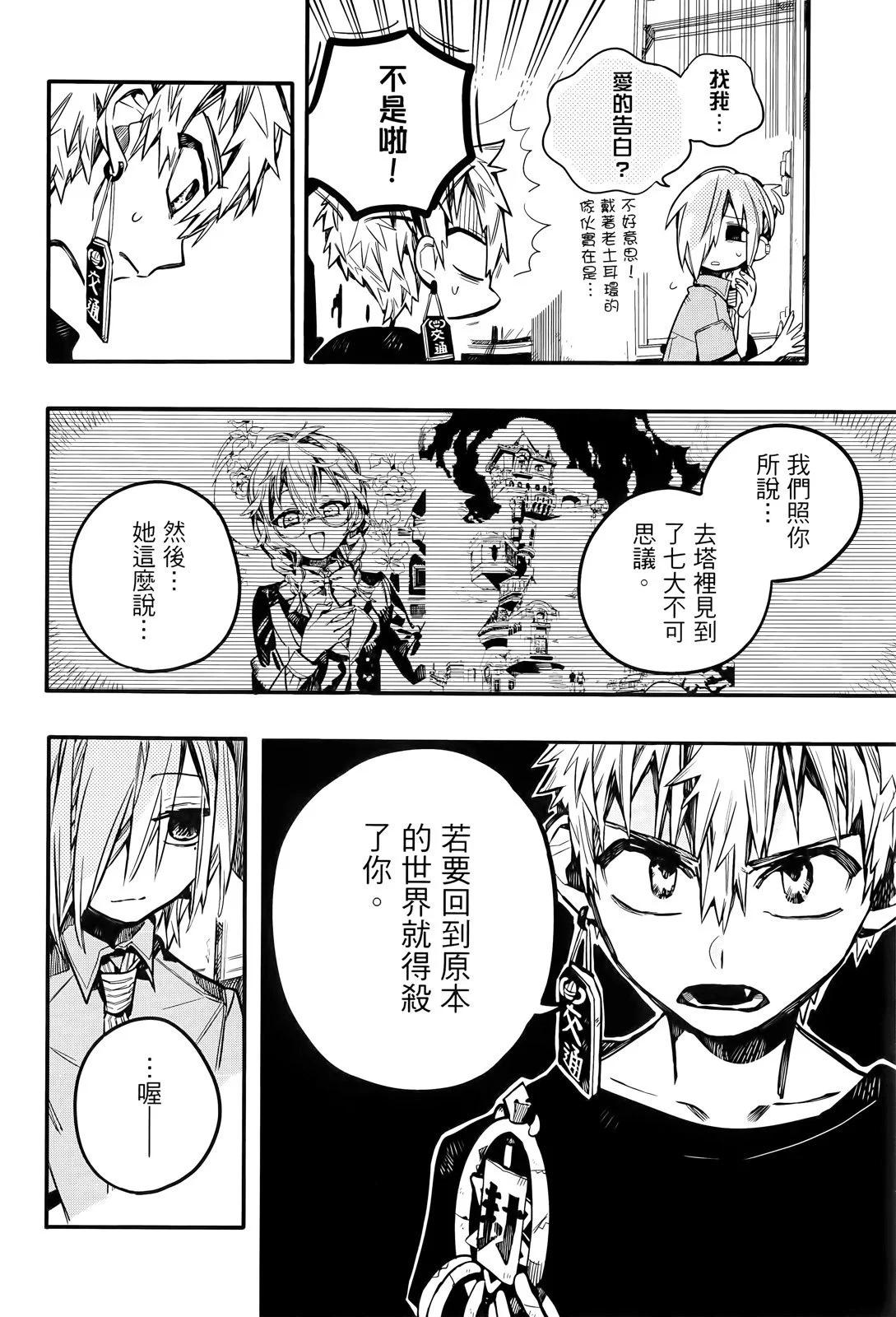 第 46 页