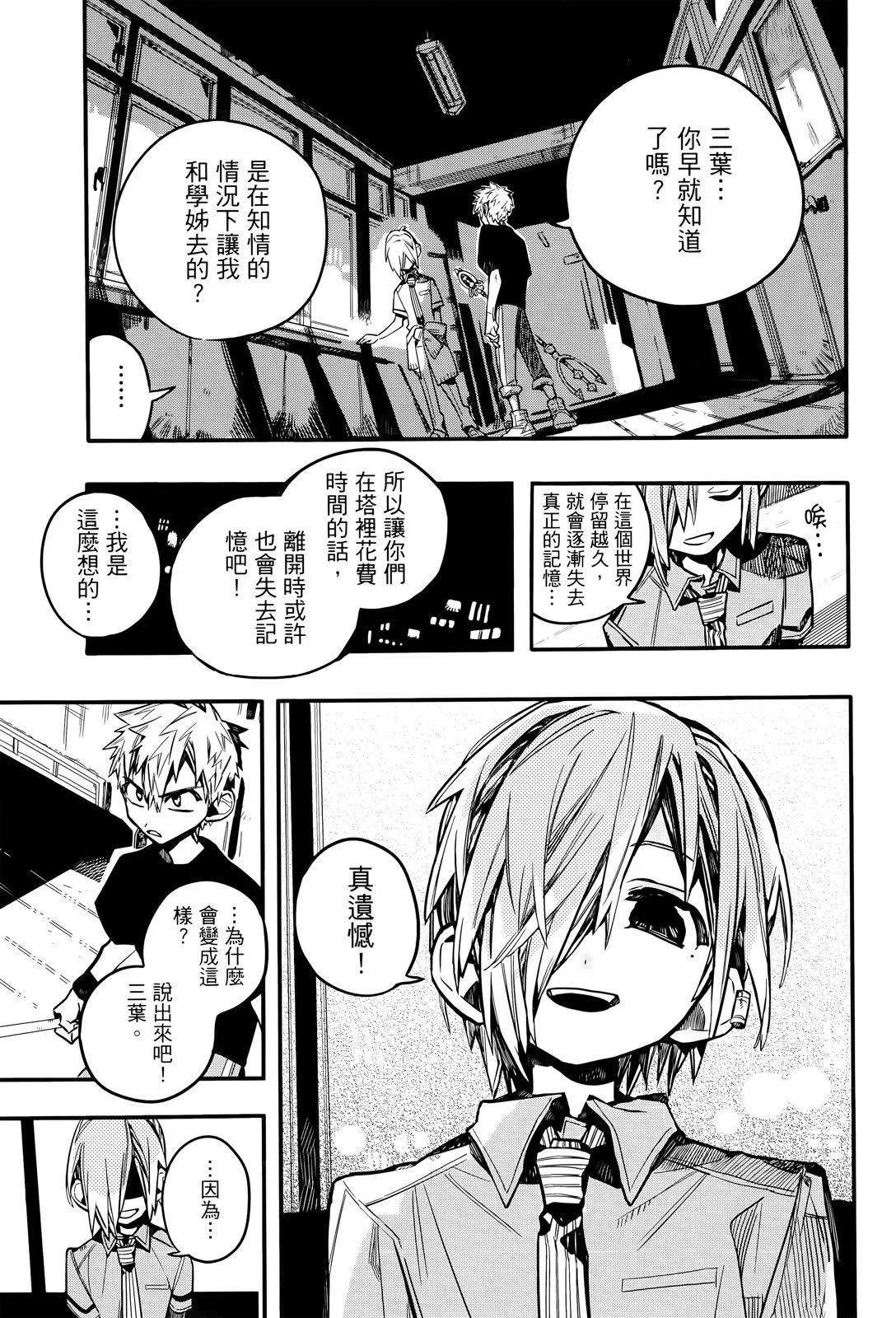 第 47 页