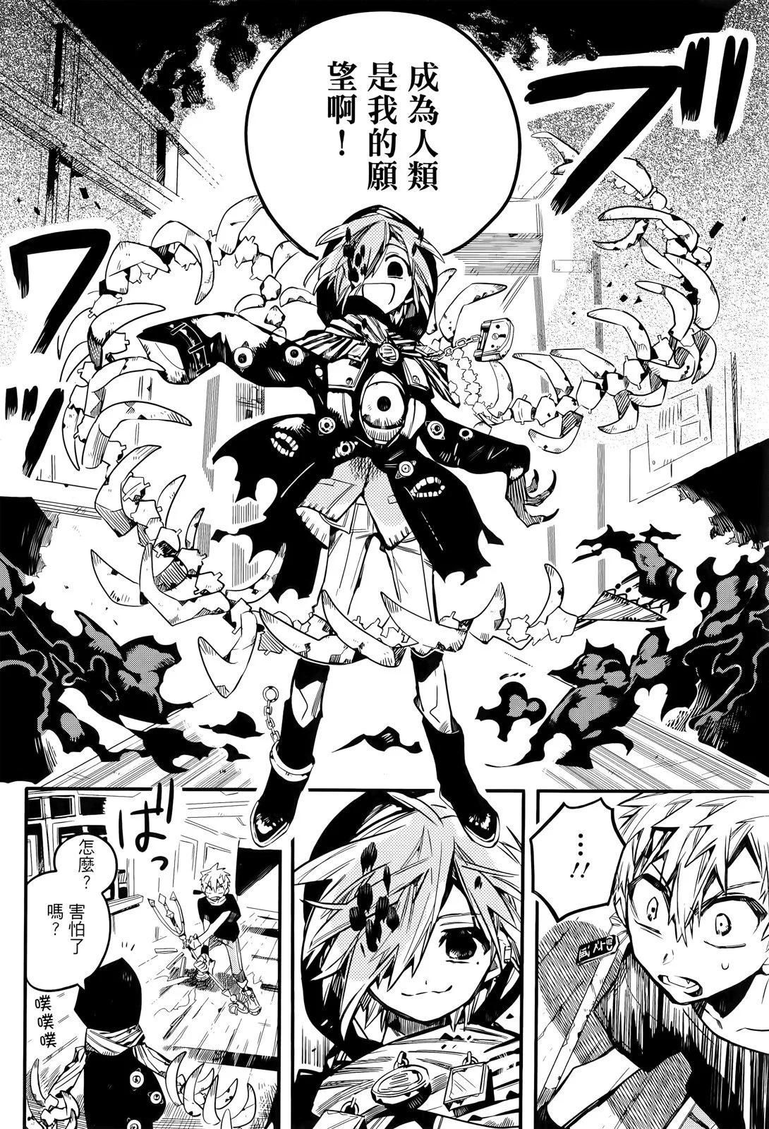 第 48 页