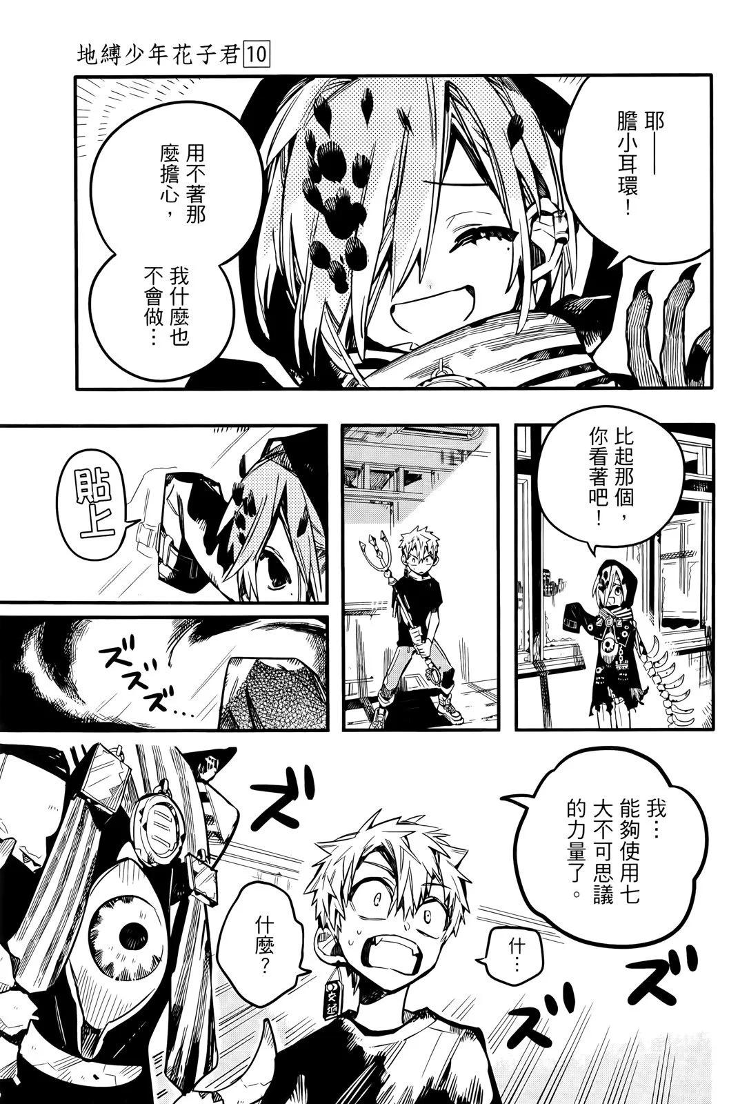 第 49 页