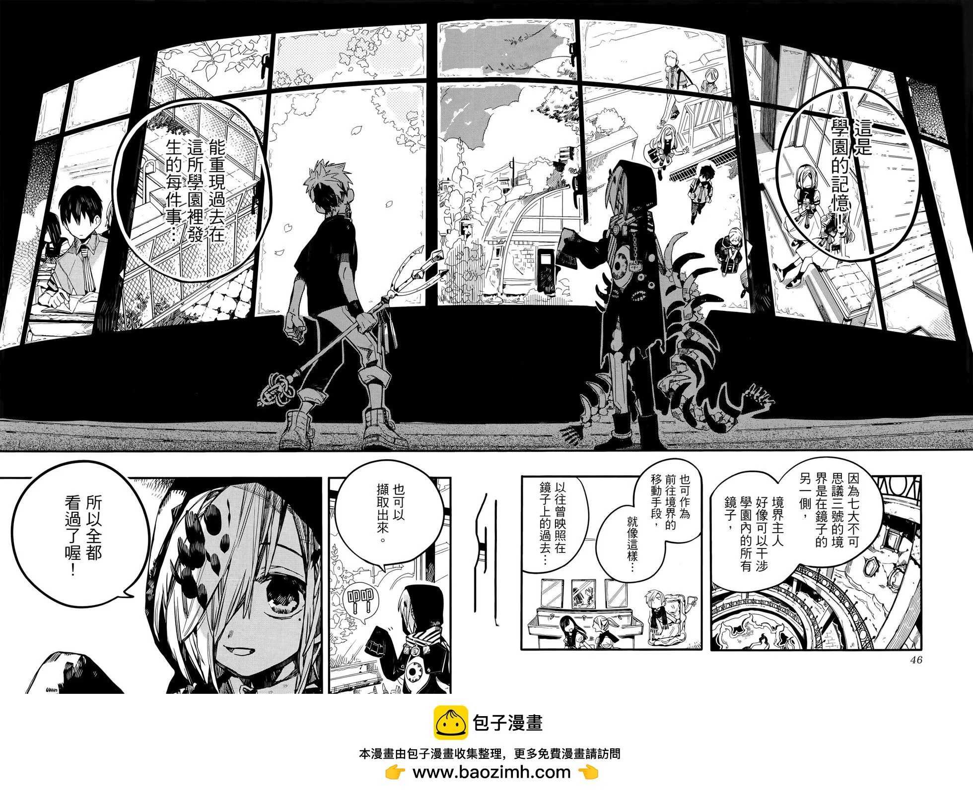 第 50 页