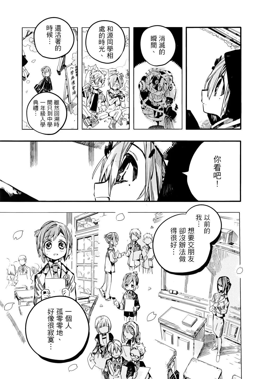 第 52 页
