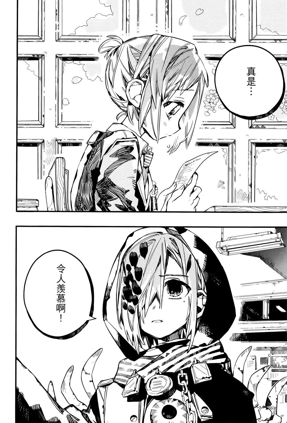 第 53 页