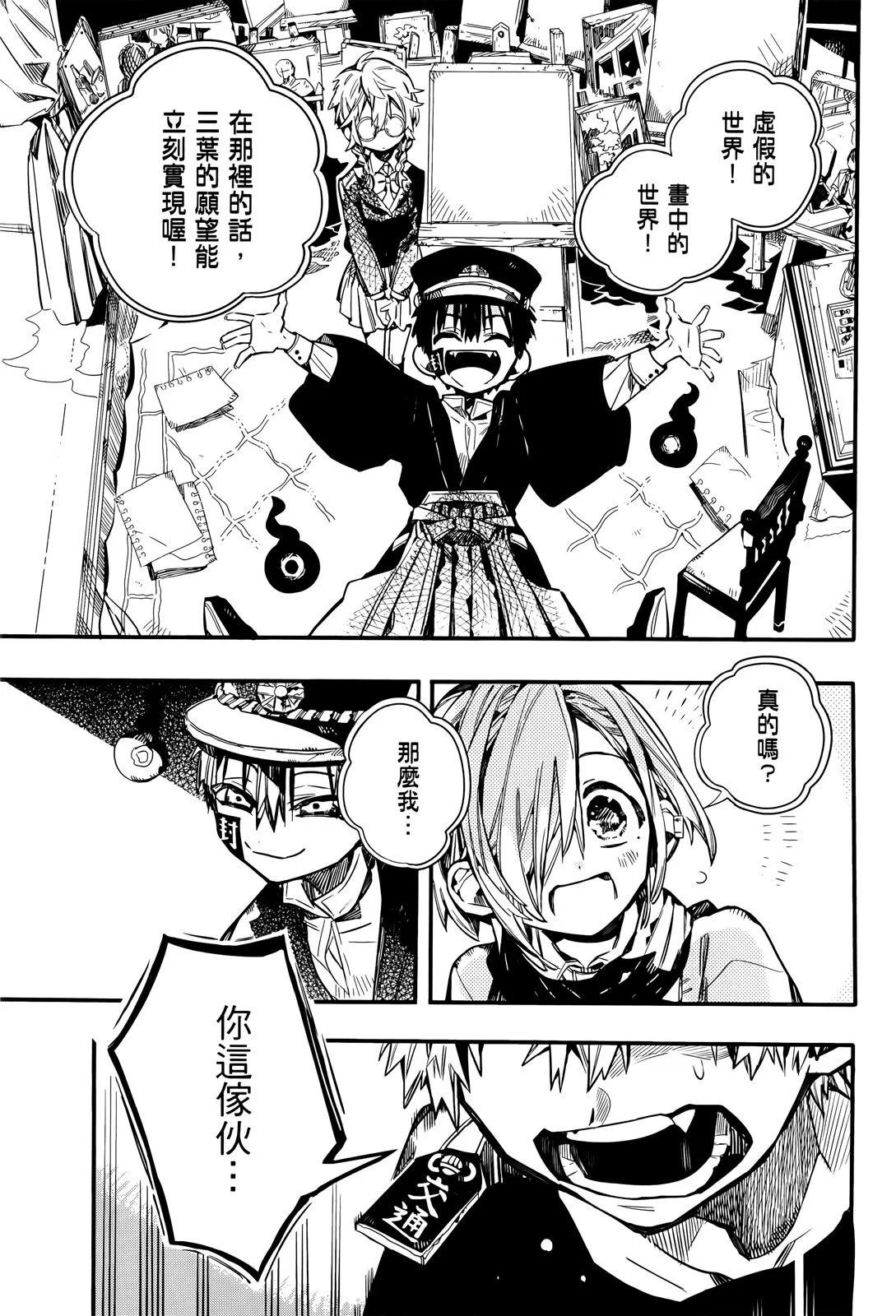 第 56 页