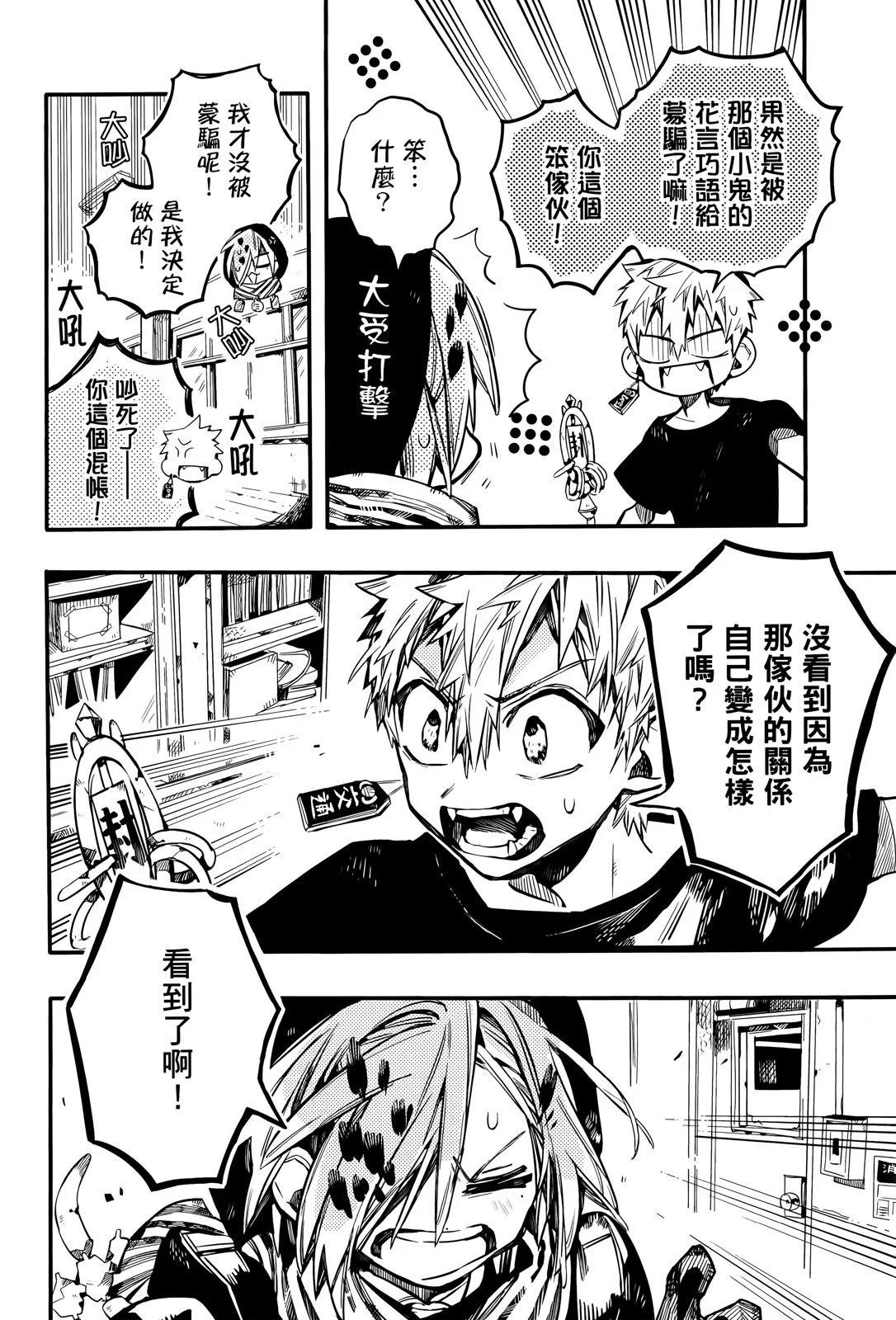第 57 页